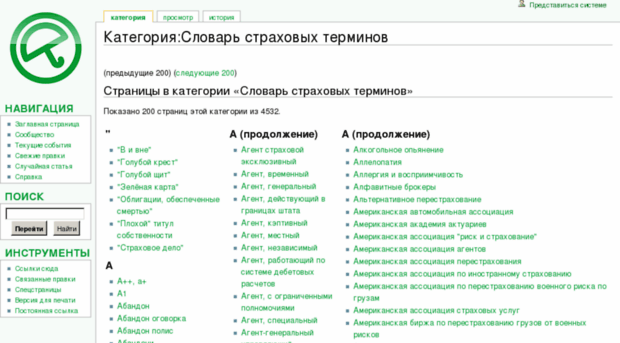 wiki.e-polis.ua