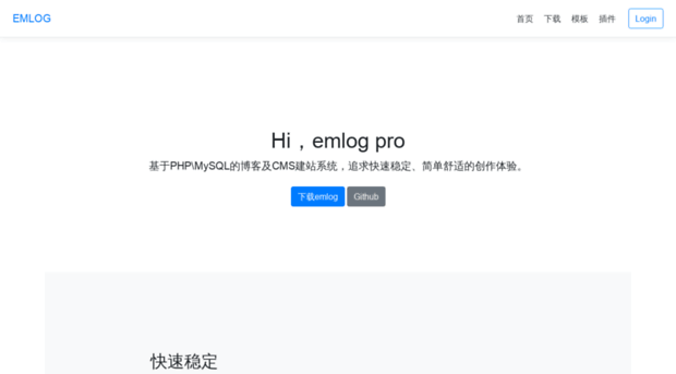 wiki.emlog.net