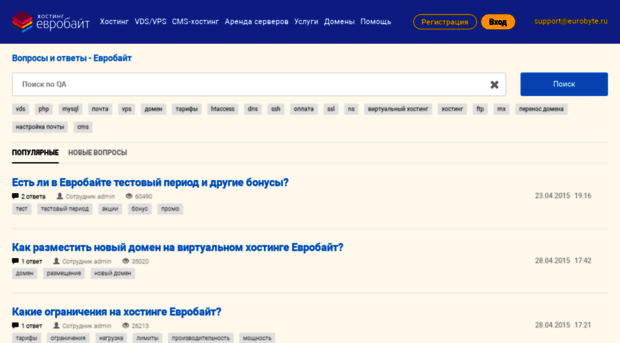 wiki.eurobyte.ru