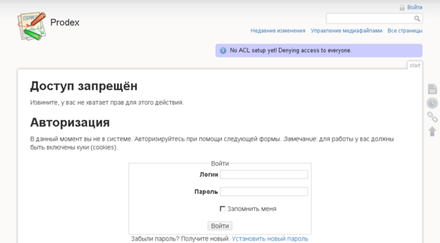 wiki.prodex.ua