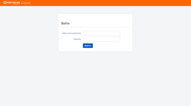 wiki.soglasie.ru