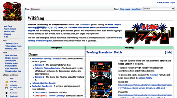 wiki.telefang.net