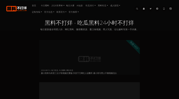 wiki.wgpsijfu.cc