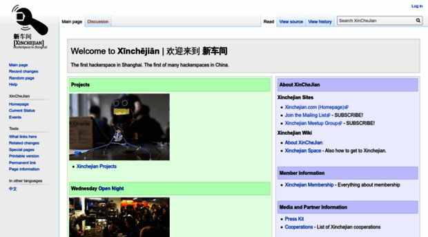 wiki.xinchejian.com