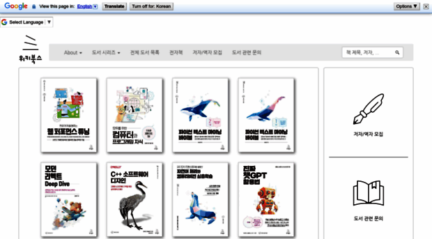 wikibook.co.kr