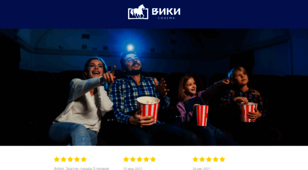 wikicinema.ru