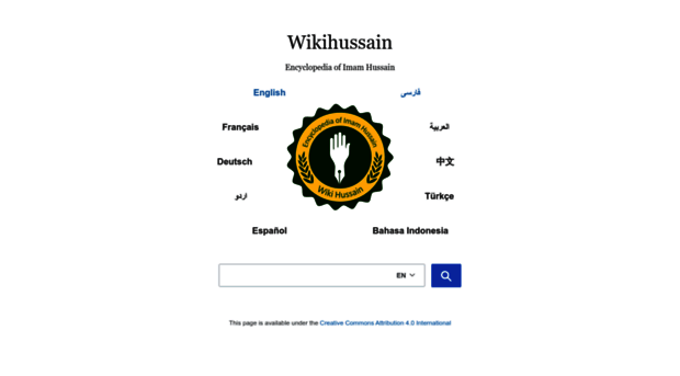 wikihussain.com