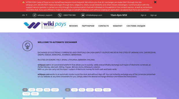 wikipays.com