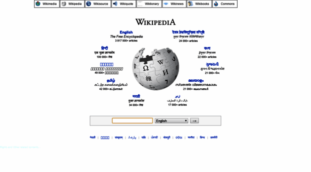 wikipedia.in