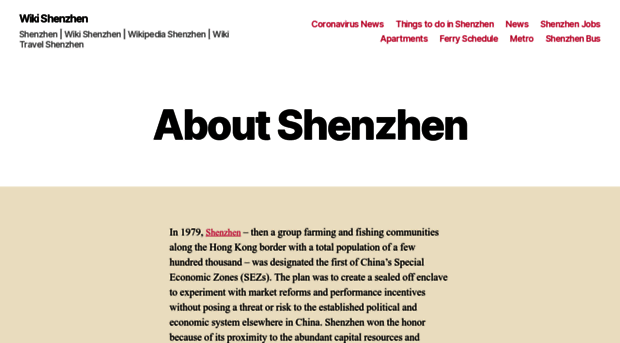 wikishenzhen.com