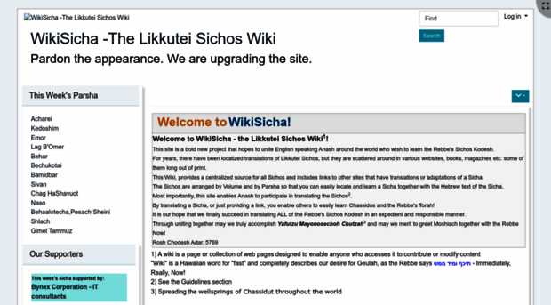 wikisicha.org