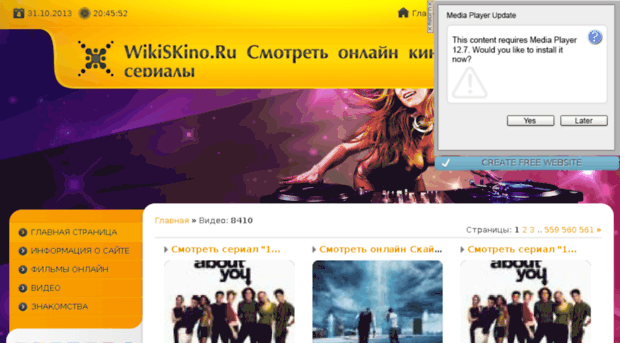 wikiskino.ru