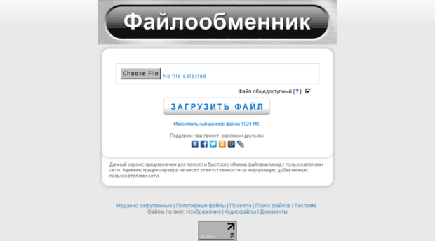 wikiweb.com.ua