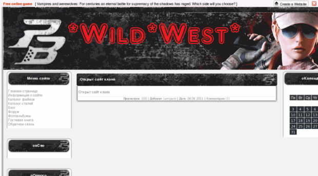 wild-west.clan.su