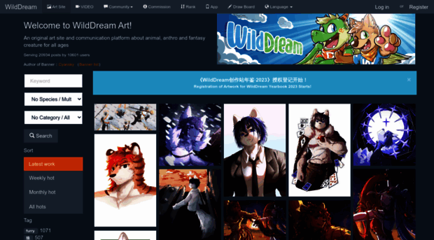 wilddream.net