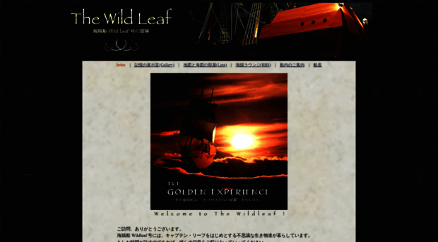 wildleaf.org