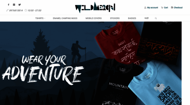 wildmerch.in
