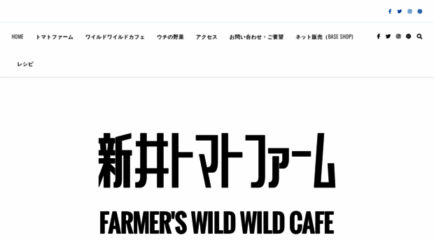 wildwildcafe.com