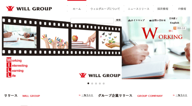 will-hd.co.jp