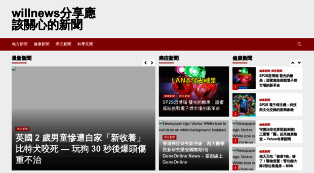will-news.info