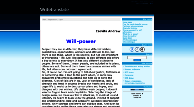 will-power.ucoz.com