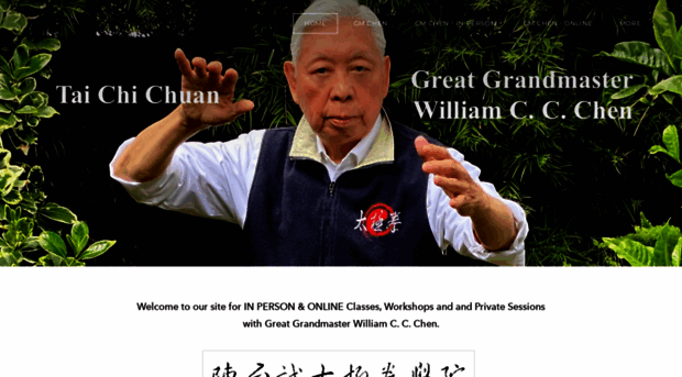 williamccchen.com