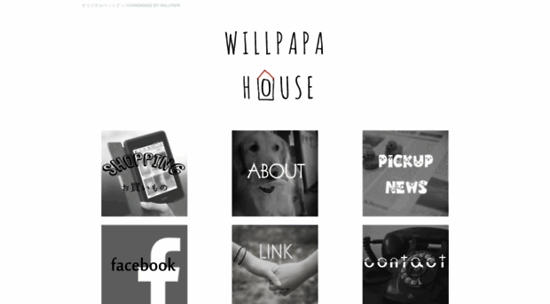 willpapa.com