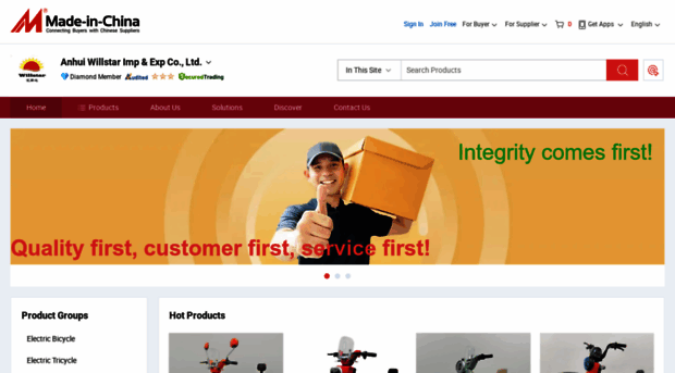 willstar-emoped.en.made-in-china.com