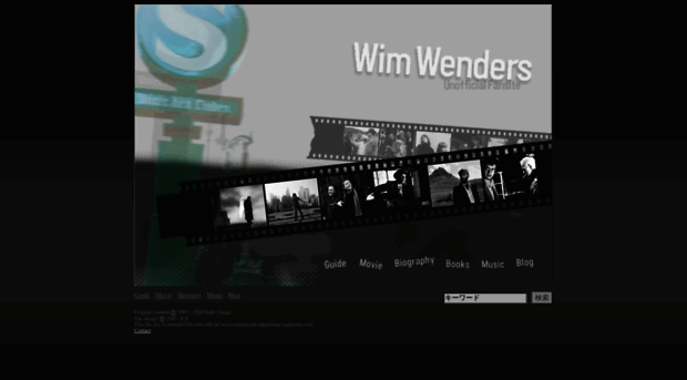 wim-wenders.net