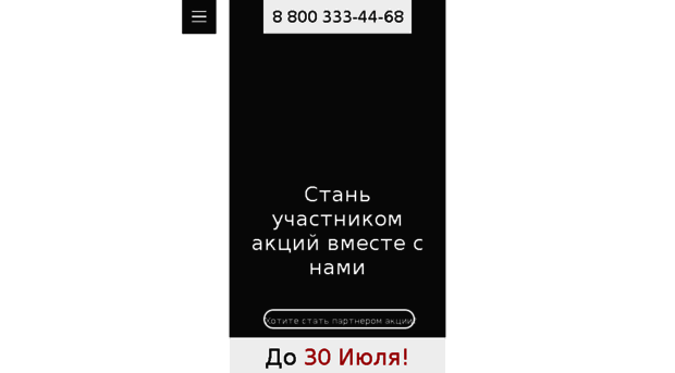 win-auto.ru