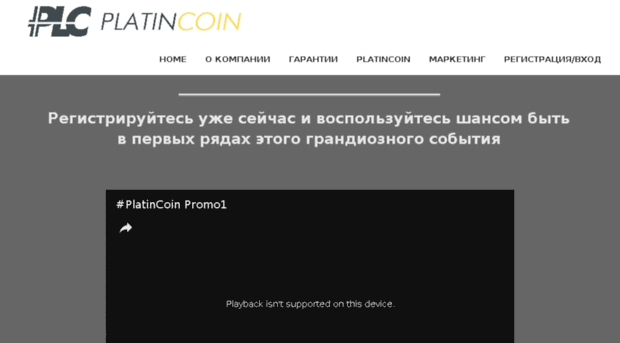 win-coin.com