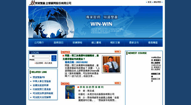 win-win99.com.tw