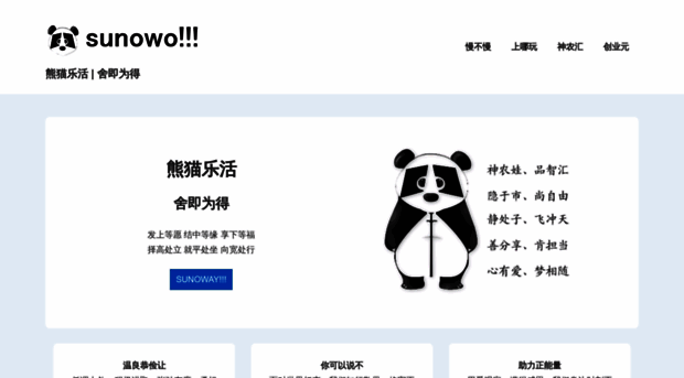 win.cn