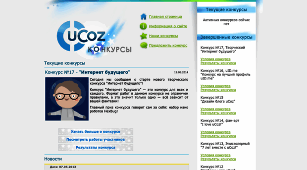 win.ucoz.ru