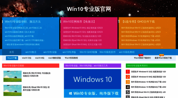 win10zyb.com