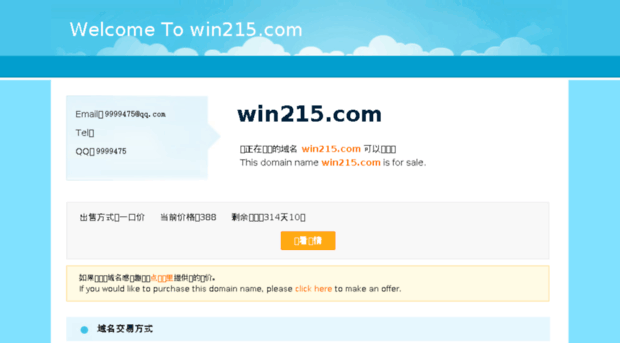 win215.com