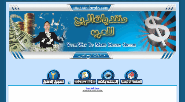 win4arabs.com