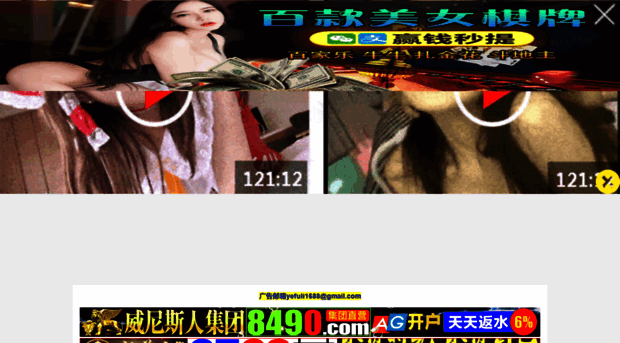 win8588.com