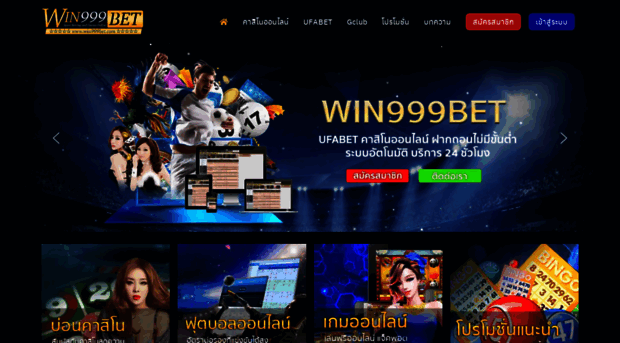 win999betx.com
