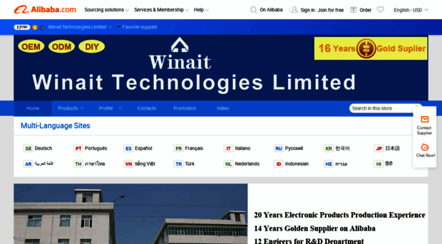 winait.en.alibaba.com