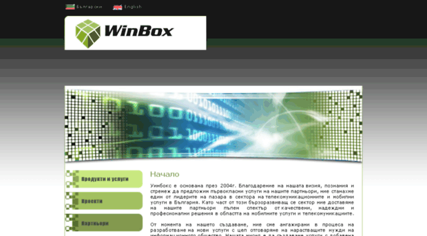 winbox.qp-bg.com