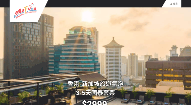 wincastle.com.hk