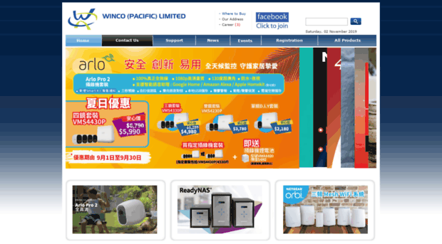 winco.com.hk