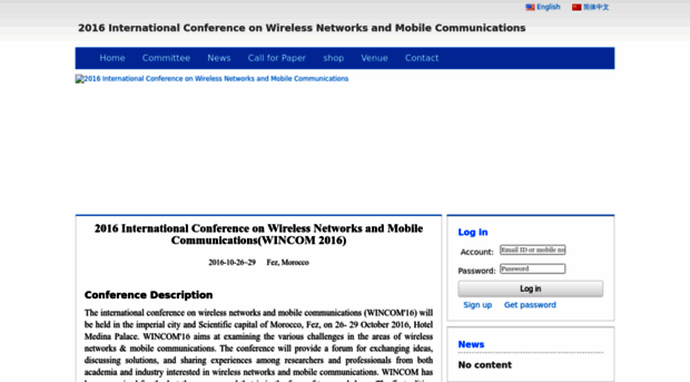 wincom.aconf.org