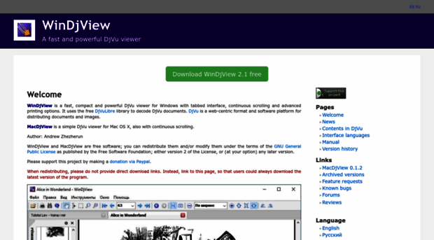 windjview.sourceforge.net