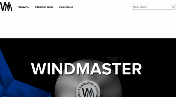 windm.ru