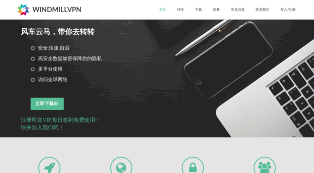 windmillcdn.xyz