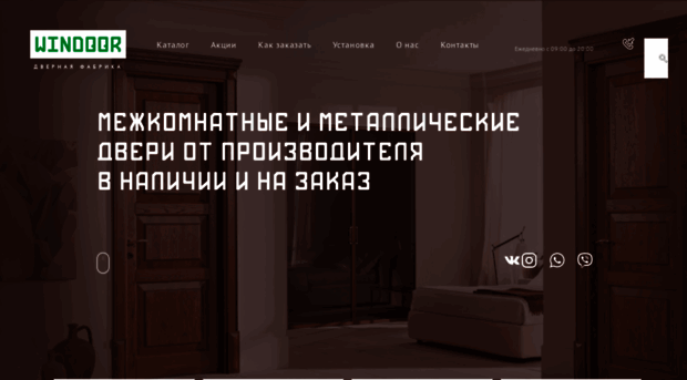 windoorspb.ru