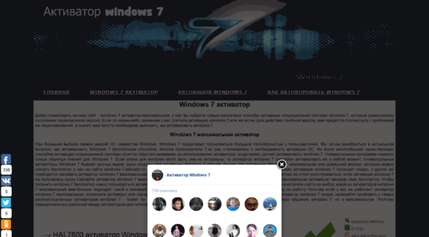 windows-7-aktivator.ru
