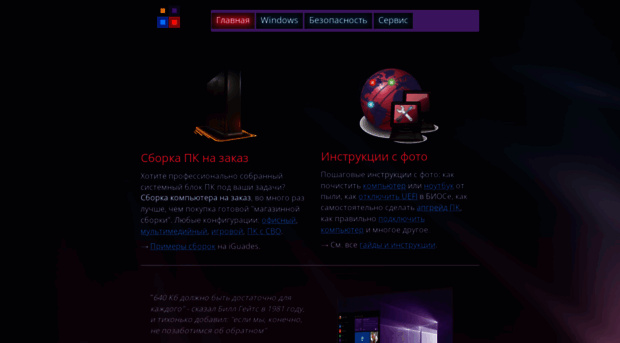 windows-club.ru